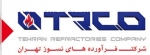 فرآورده های نسوز تهران دیرگداز