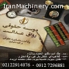 رواق عدالت مشاوره حقوقی شرکتها و تجار
