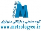 صنعتی  مترولوژی تجهیزات آزمایشگاهی